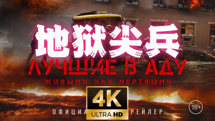 苏联挖到地狱的声音？苏联挖出地狱视频？  第4张