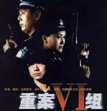 中国悍匪排名大全？中国悍匪 前十名？  第3张
