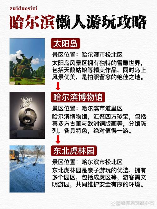 通河县明天天气情况，通河县天气预报30天？  第2张