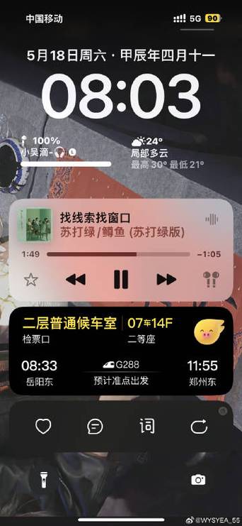 2012年天黑事件，2012年突然天黑是什么原因  第1张