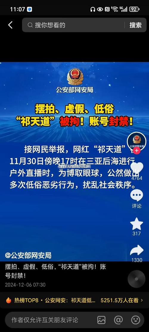 2012年天黑事件，2012年突然天黑是什么原因  第2张