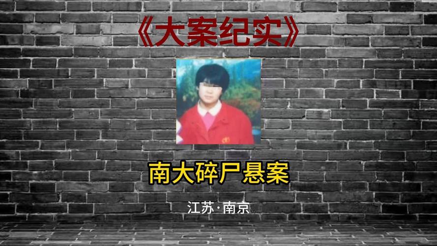 全球前十震惊世界悬案，全球前十震惊世界悬案之首？  第1张
