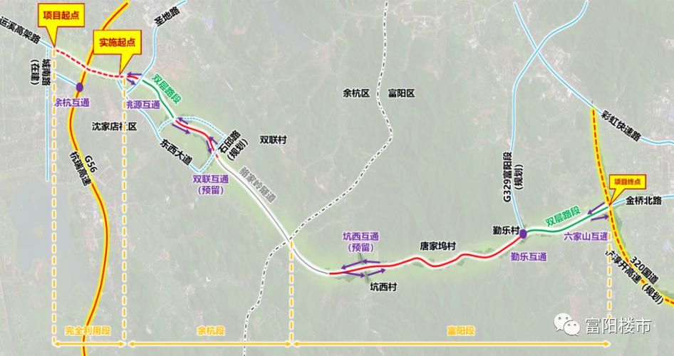 杭淳开高速最新消息，杭淳开高速最新消息开化路线走向？  第1张