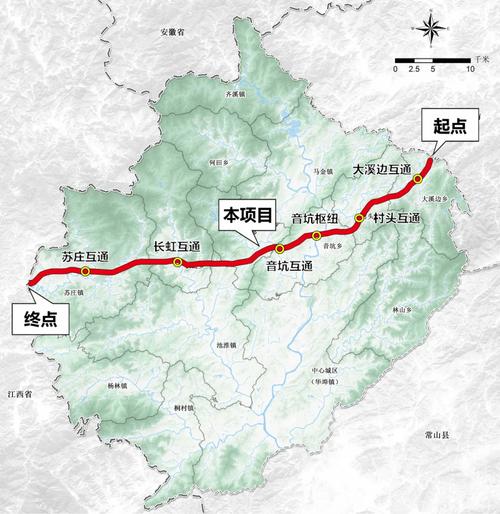 杭淳开高速最新消息，杭淳开高速最新消息开化路线走向？  第6张