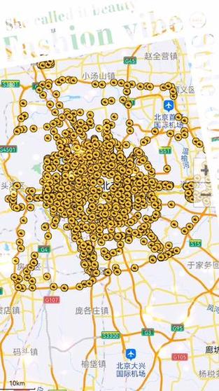 去大兴机场需要办进京证吗，大兴机场航班查询  第2张