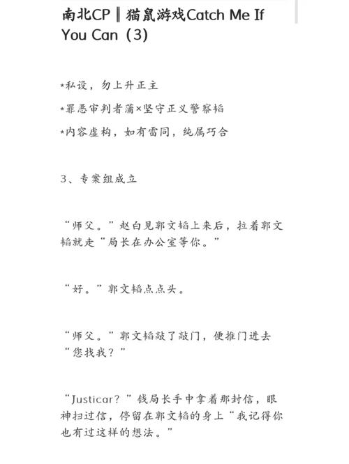 爱上灵异网？爱灵异小说？  第3张