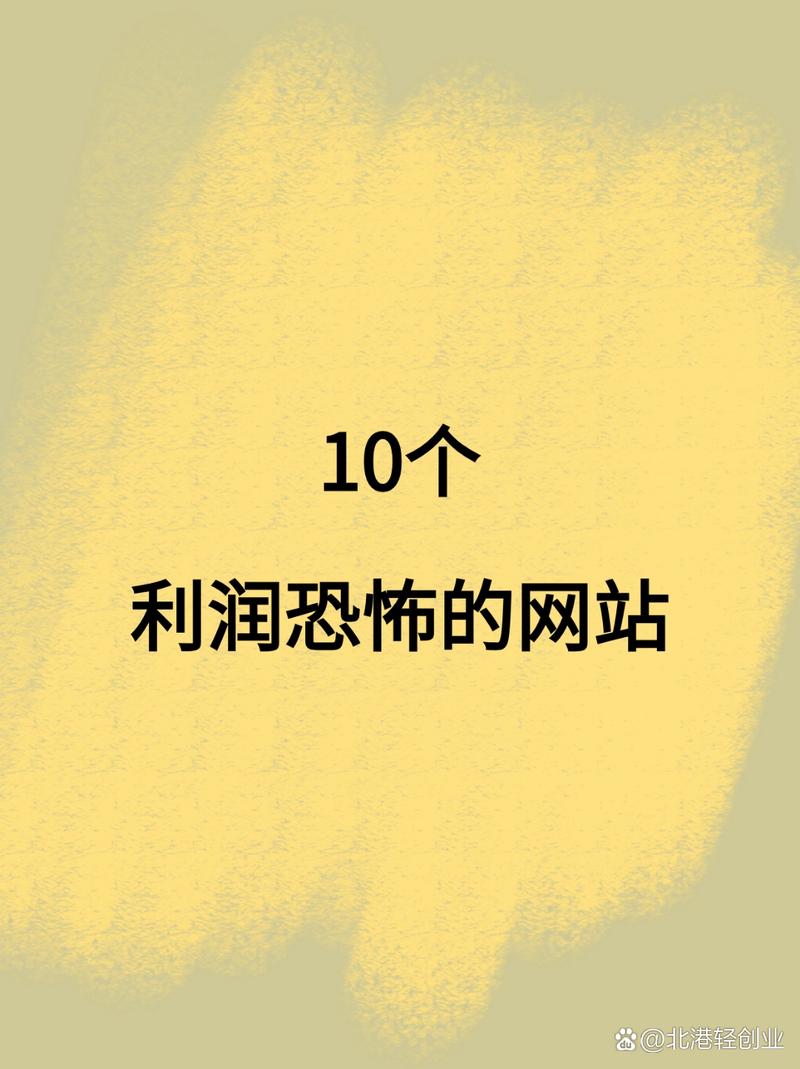 爱上灵异网？爱灵异小说？  第6张
