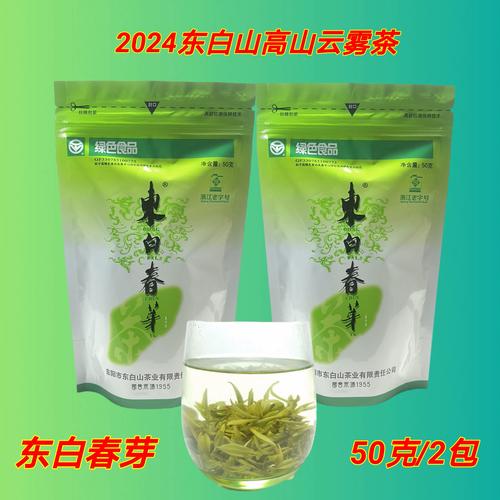 东白山天气夜间气温，东白山天气24小时？  第5张
