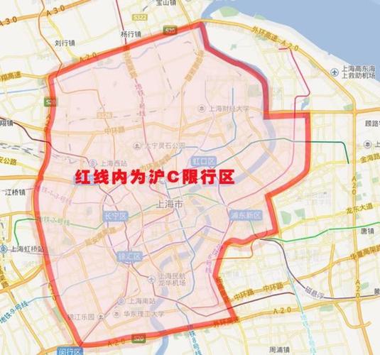 上海市区外地车辆限行时间，上海市区外地车辆限行时间几点到几点？  第5张
