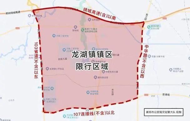 郑州市限号2023最新限号规定，郑州市2021限号规定？  第4张