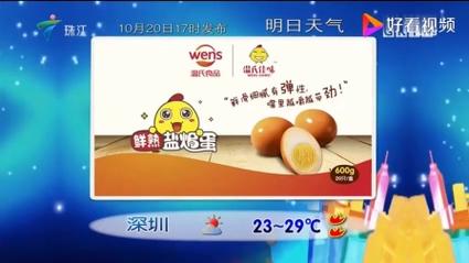 南丰一月份天气预报，南丰一个月天气预报  第1张