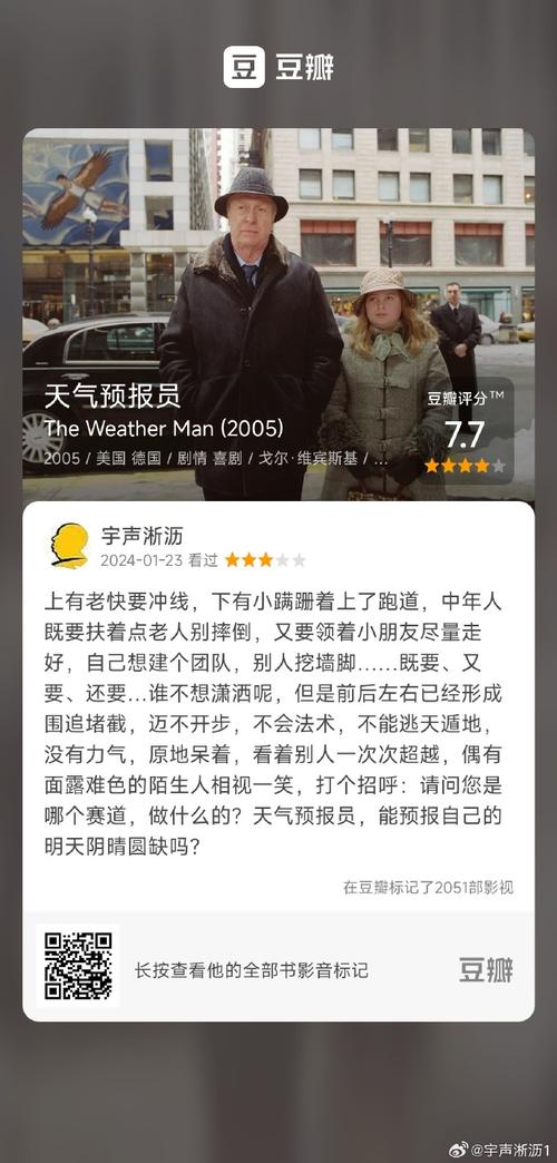 盘石天气预报十五天，盘石店镇天气？  第5张