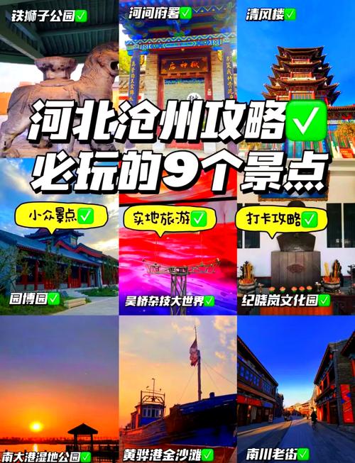 肃宁未来三天的天气，肃宁天气15天预报  第1张
