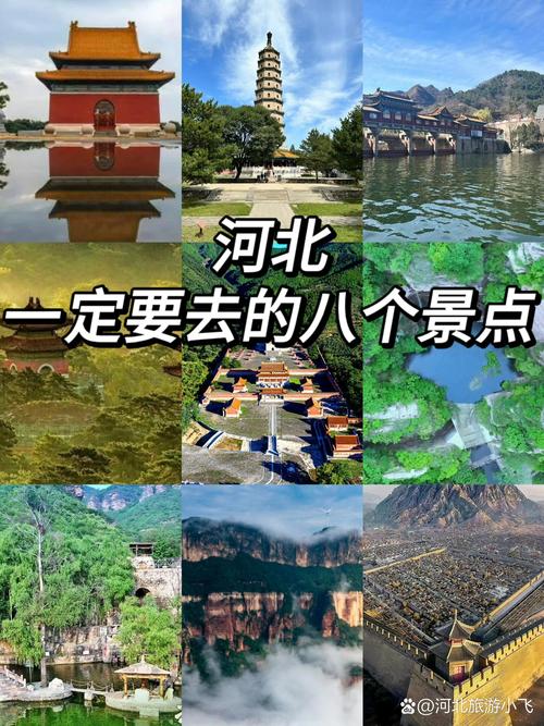 肃宁未来三天的天气，肃宁天气15天预报  第4张