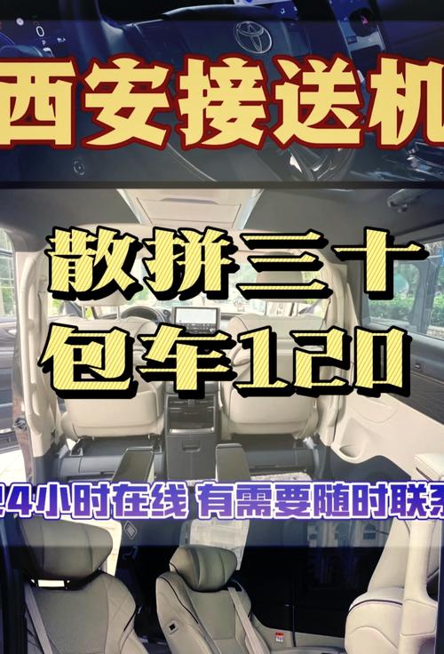 下载凤翔县天气预报，天气预报凤翔县天气预报  第2张