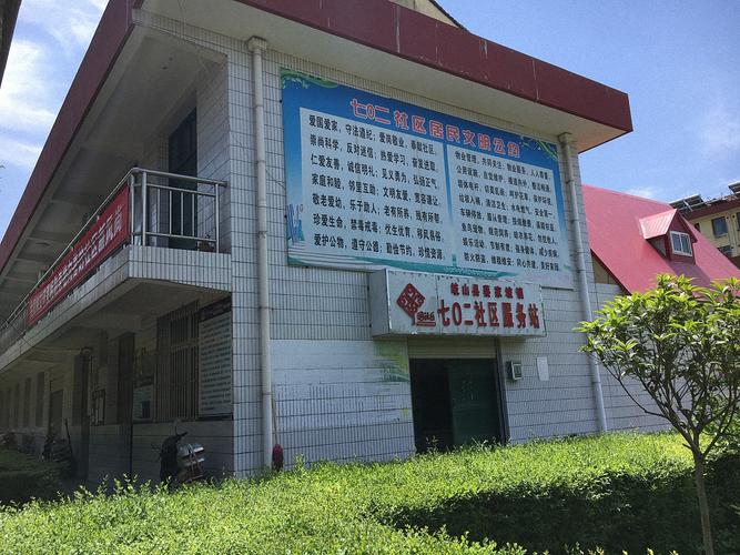 下载凤翔县天气预报，天气预报凤翔县天气预报  第3张