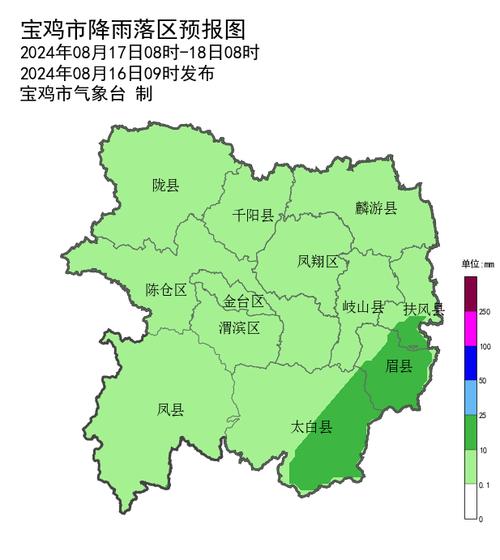 下载凤翔县天气预报，天气预报凤翔县天气预报  第4张