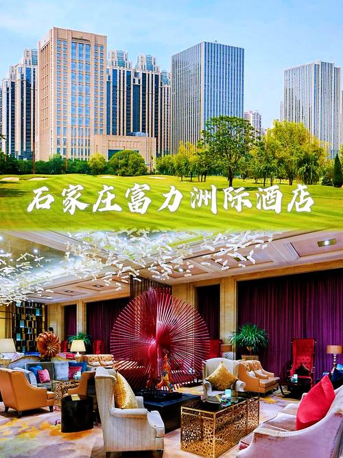 军长砸石家庄酒店事件处理结果，石家庄军长砸水杯？  第1张