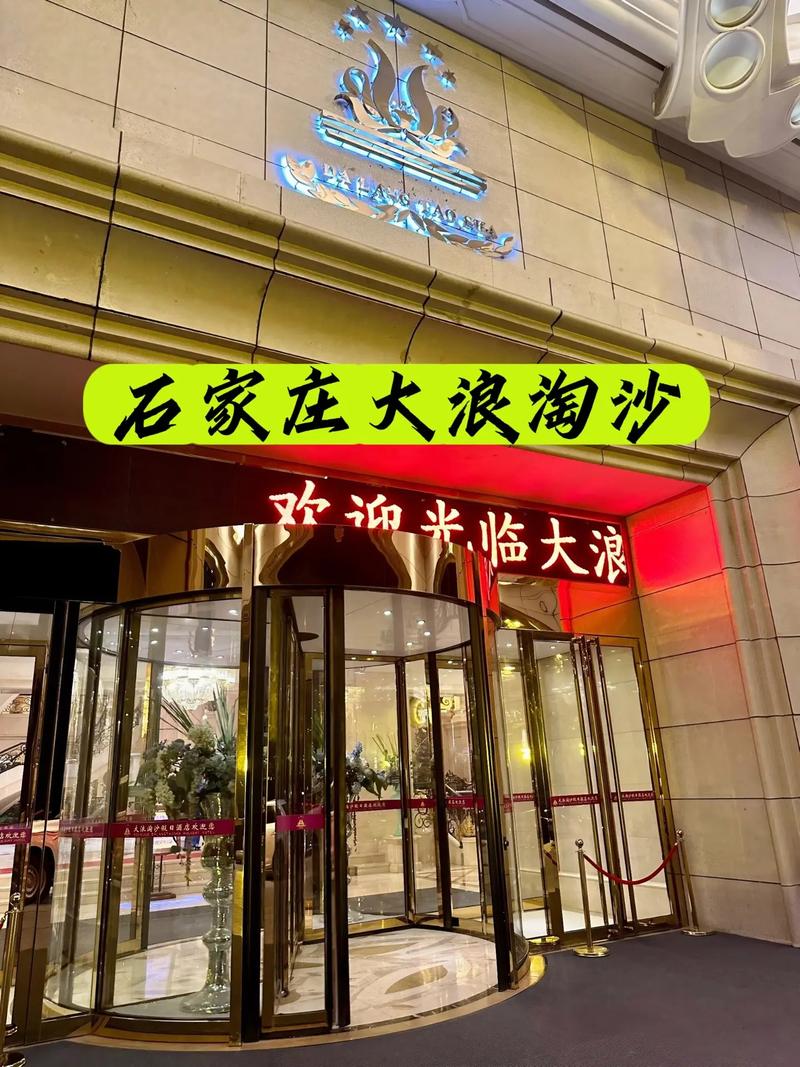 军长砸石家庄酒店事件处理结果，石家庄军长砸水杯？  第2张