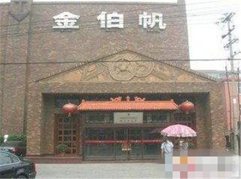 军长砸石家庄酒店事件处理结果，石家庄军长砸水杯？  第3张