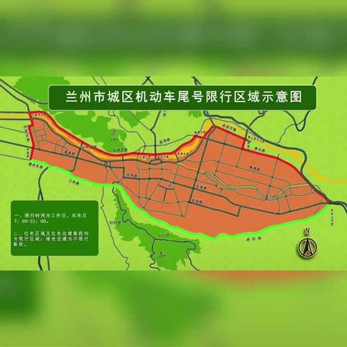 限号是怎么限的？兰州限号是怎么限的？  第5张