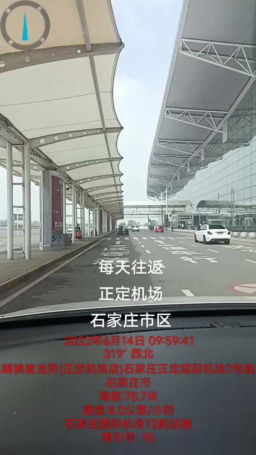 正定机场到正定机场高铁站怎么走，正定机场到正定机场高铁站怎么走地铁？  第1张