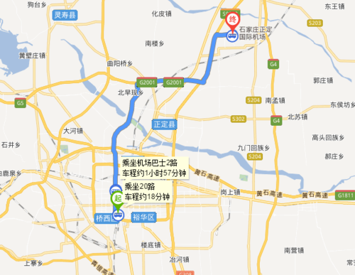 正定机场到正定机场高铁站怎么走，正定机场到正定机场高铁站怎么走地铁？  第2张
