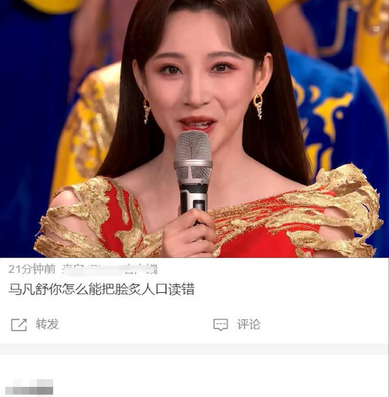 2012年最诡异的春节晚会，2012春节联欢晚会灵异  第5张