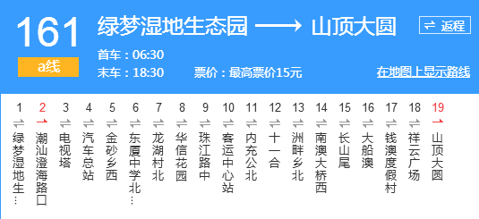 建始天气预报一个月，建始30天天气  第2张