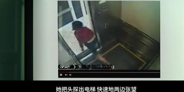 蓝可儿事件未解之谜，蓝可儿事件是真实还是虚构？  第2张