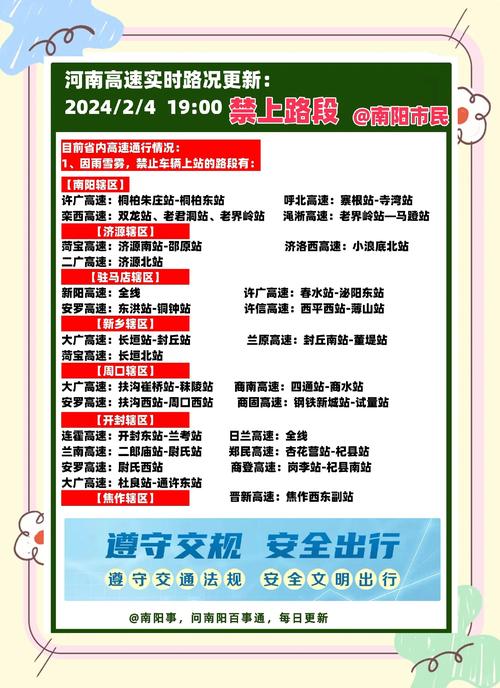 丹东宽甸市天气预报，丹东宽甸天气预报实时  第5张
