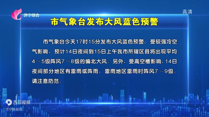 太原尖草坪天气预报，太原尖草坪天气情况  第2张