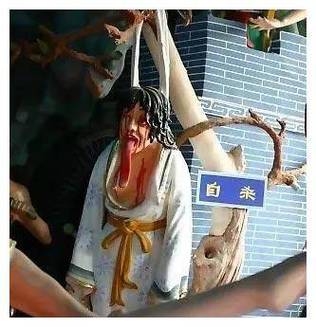 中国古代前十酷刑是什么？古代前十酷刑百度百科？  第5张