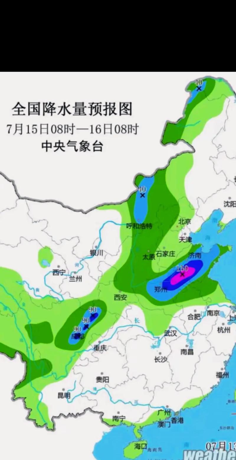 北安天气预报一个月，北安一个月的天气预报？  第5张