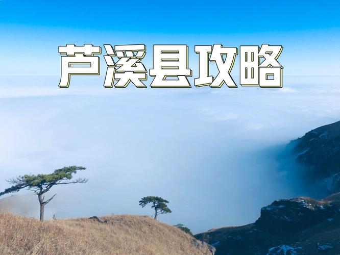 江西省萍乡芦溪天气，江西省萍乡芦溪天气情况？  第2张
