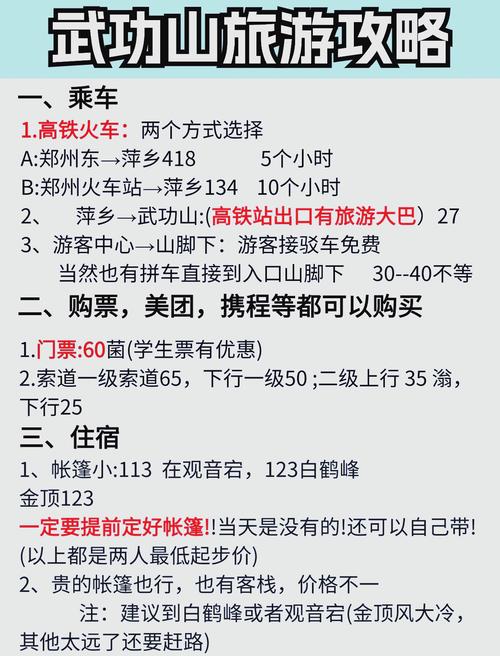 江西省萍乡芦溪天气，江西省萍乡芦溪天气情况？  第6张