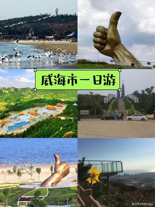 乳山银滩天气30天，乳山银滩天气30天查询最新消息  第1张