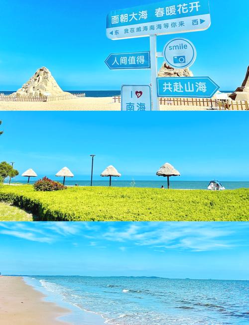 乳山银滩天气30天，乳山银滩天气30天查询最新消息  第3张