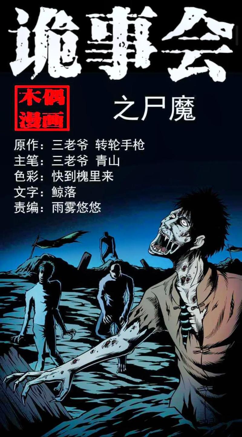 泰国娃娃小鬼，泰国鬼片娃娃  第5张
