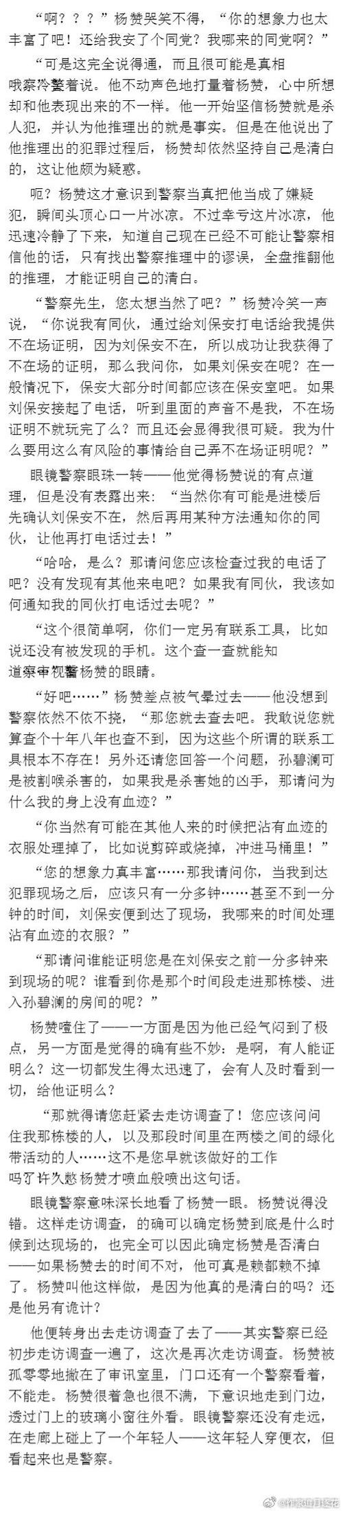 奇闻怪事论坛？奇闻异事的论坛？  第2张
