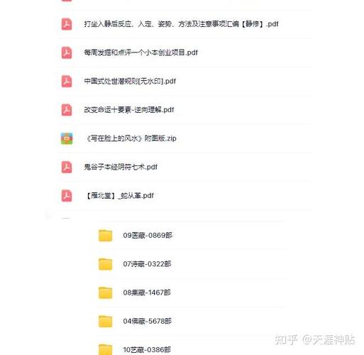 奇闻怪事论坛？奇闻异事的论坛？  第3张