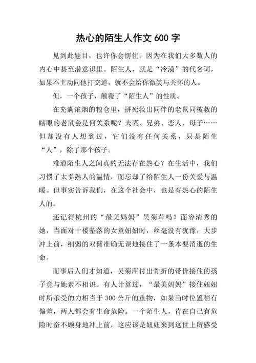 明天襄城区天气预报，襄城县天气预报15天气 新闻？  第3张