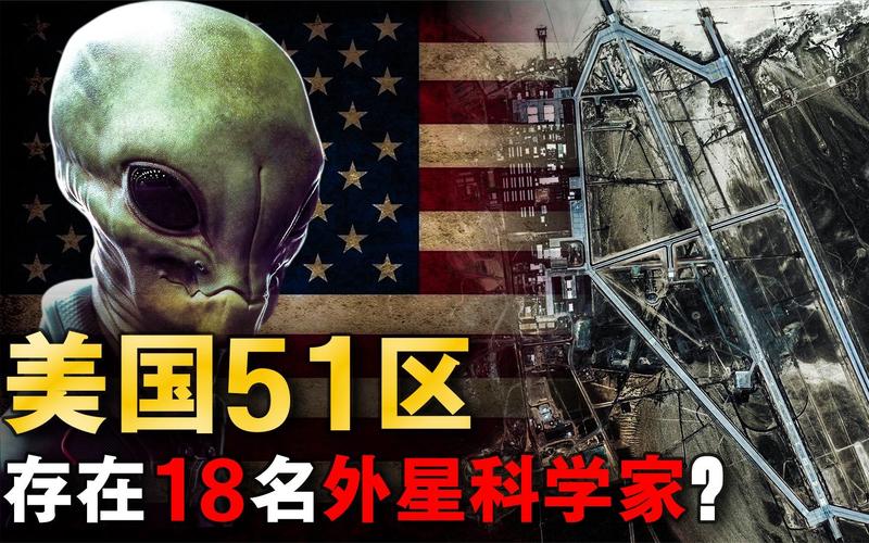 探索发现外星人，探索发现外星人bgm？  第1张