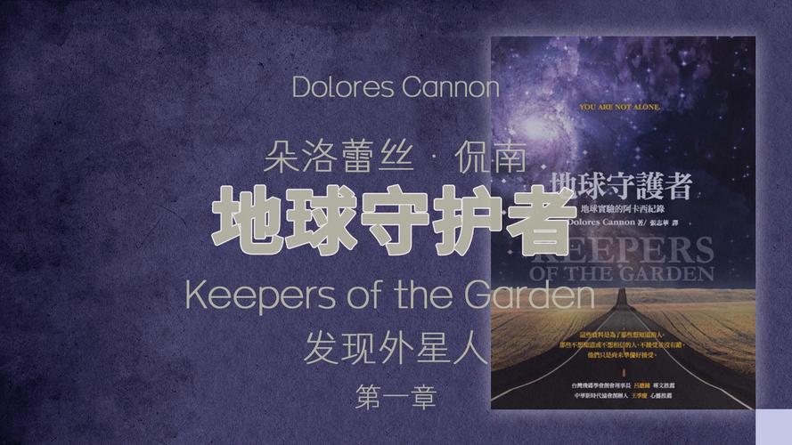 探索发现外星人，探索发现外星人bgm？  第6张