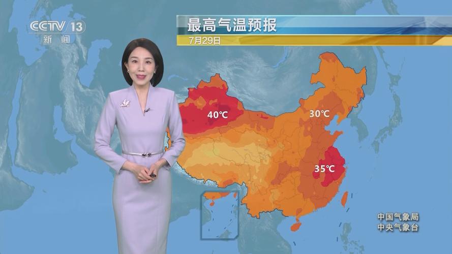 那大天气预报15天，那大市天气？  第2张