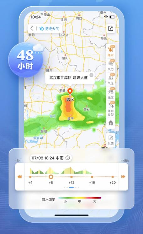 那大天气预报15天，那大市天气？  第4张