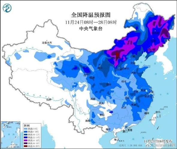 10月1号温州天气？1月1日温州天气预报？  第3张