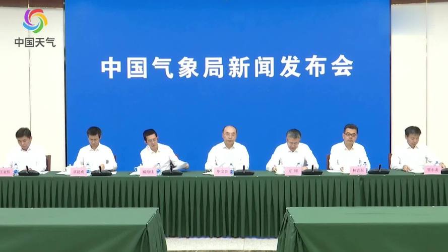 全国天气预报新域名，全国天气预报网首页  第6张