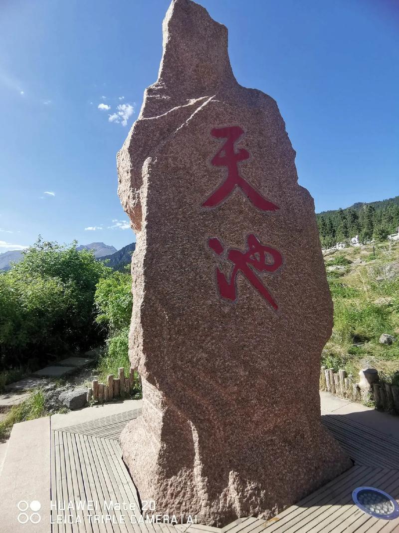 天祝冰沟河天气预报，天祝冰沟河度假区？  第2张