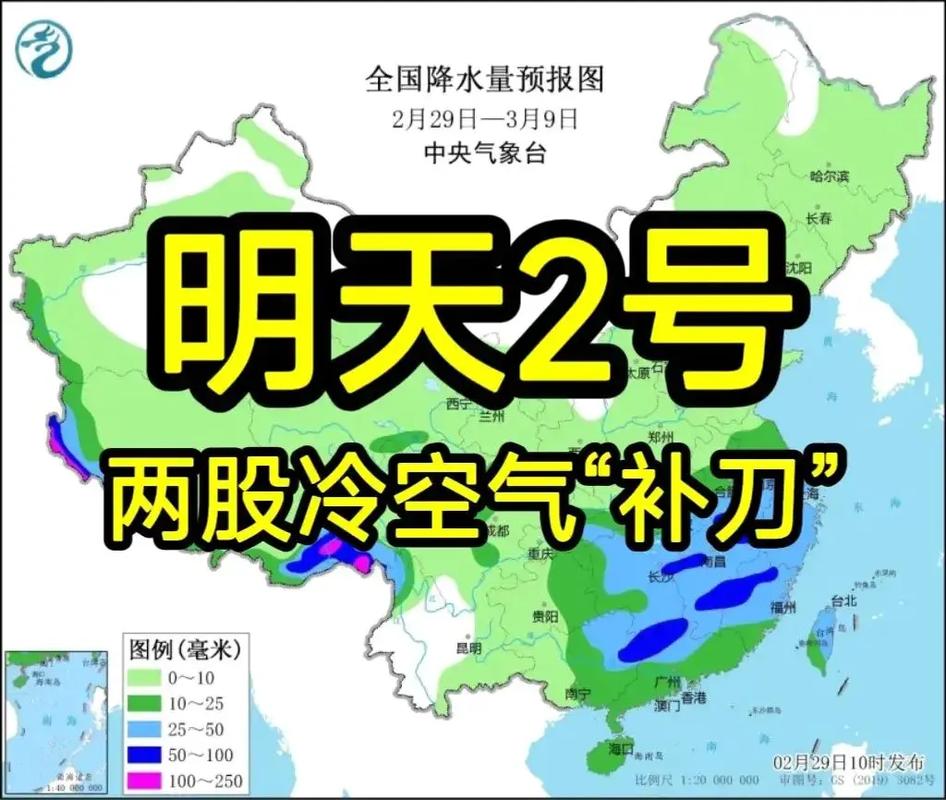 东莞市天气预报实时，东莞市 天气预报  第5张